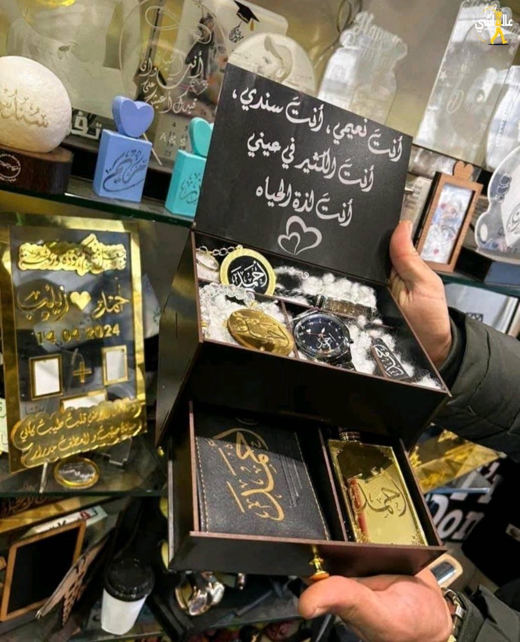 بوكس هدايا رجالي
