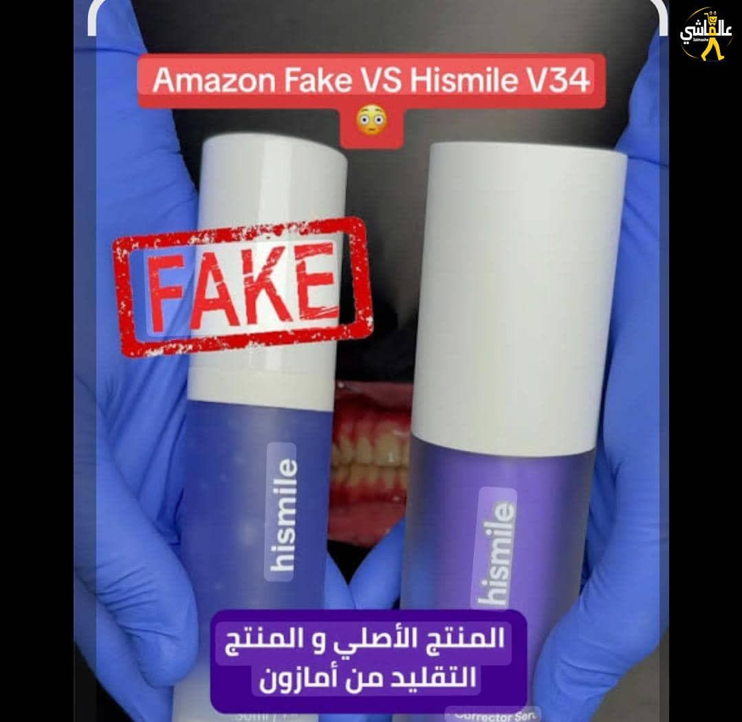 سيروم مصحح لون الأسنان V34 من ماركة Hismile