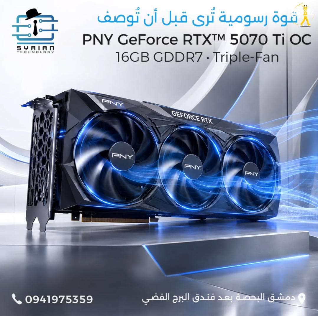 PNY NVIDIA GeForce RTX™ 5070 Ti OC Triple-Fan 16GB GDDR7