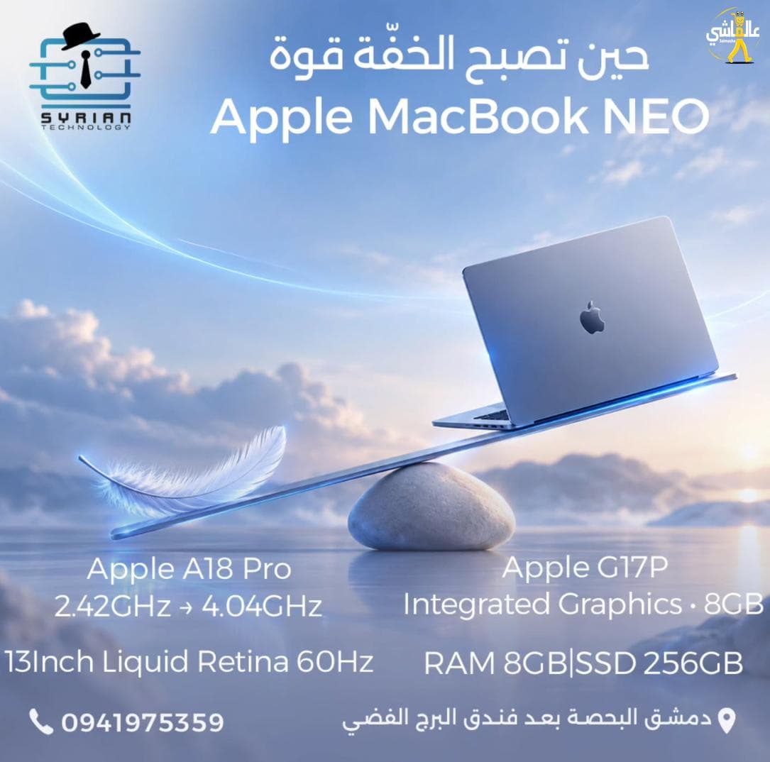 لابتوب ابل Apple MacBook NEO
